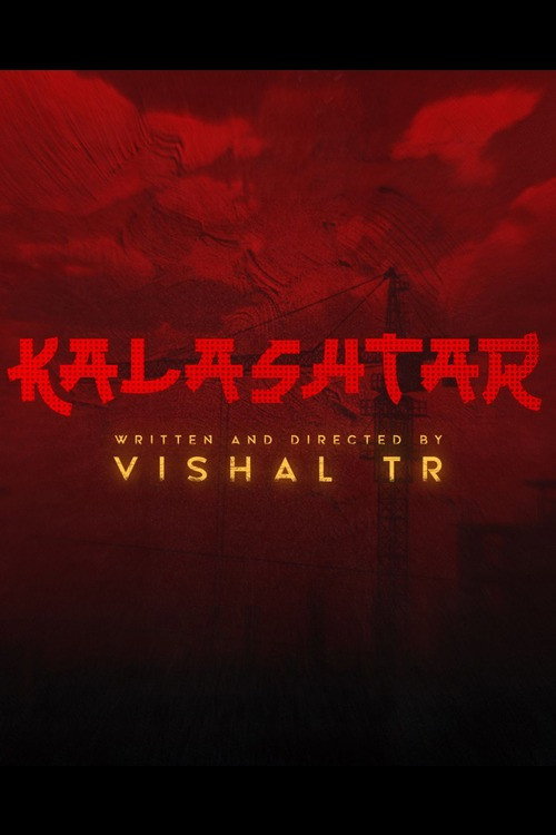Movie poster for Kalashtar (2022)