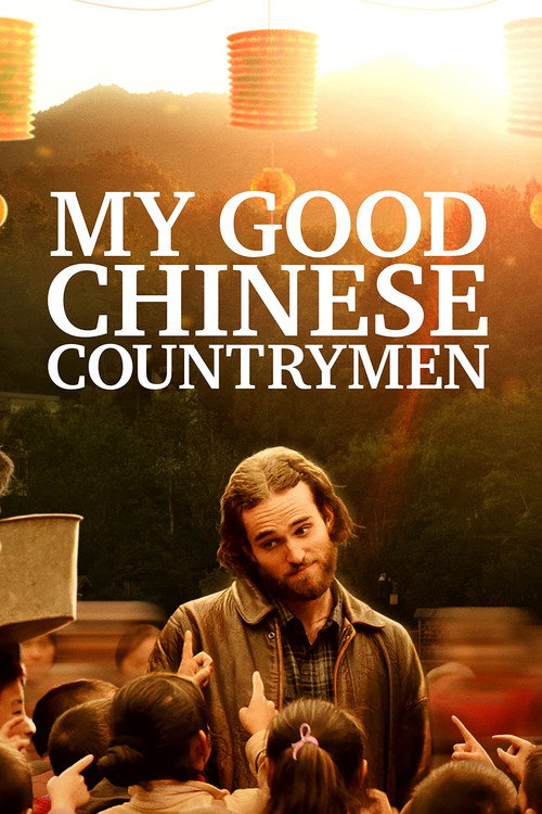 Movie poster for My Good Chinese Countrymen (2019)