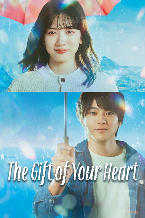 Series poster for The Gift of Your Heart (2024)
