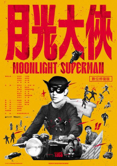 Movie poster for Moonlight Superman (1968)