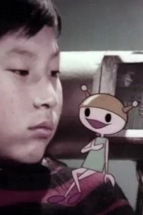 Movie poster for Space Journey: The First Dream of Wonder-kun (1969)
