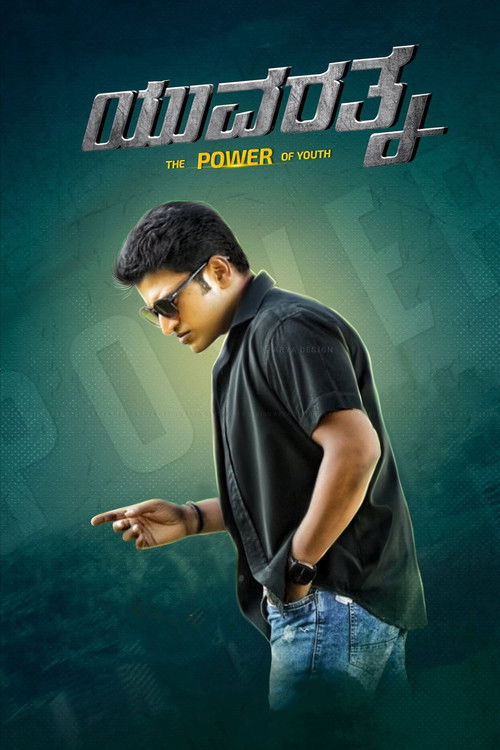 Movie poster for Yuvarathnaa (2021)