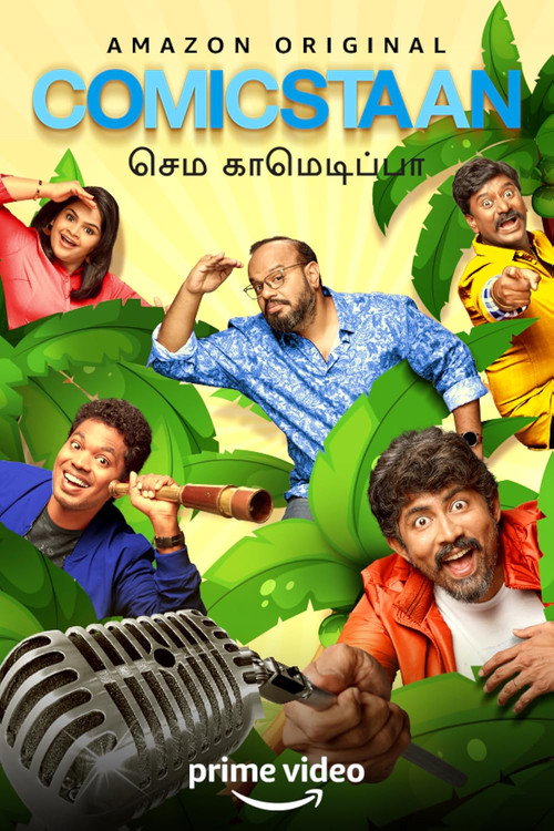 Series poster for Comicstaan Semma Comedy Pa (2020)