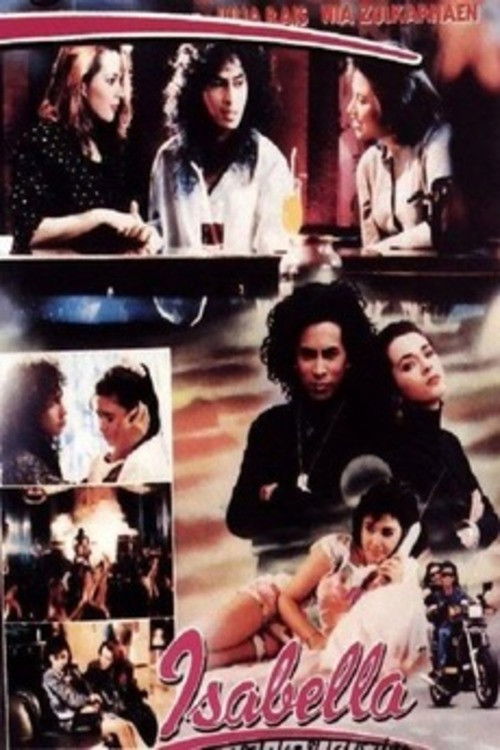 Movie poster for Isabella (1990)
