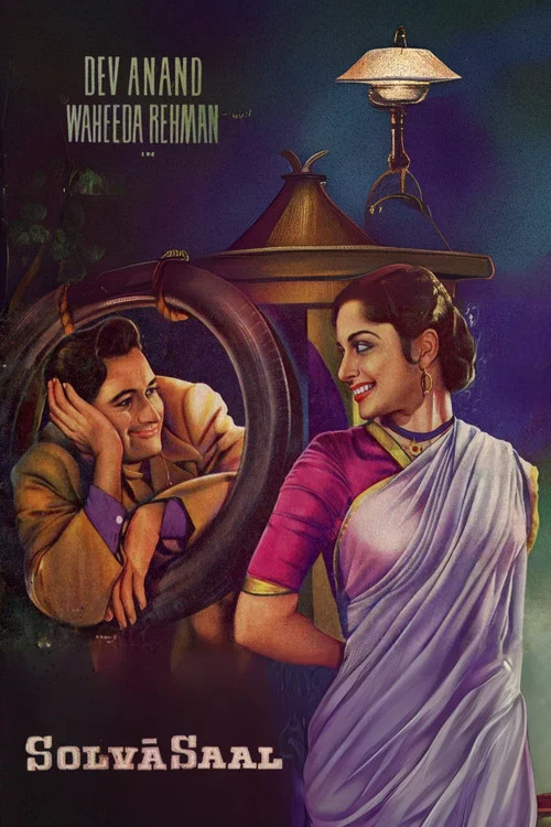 Movie poster for Solva Saal (1958)
