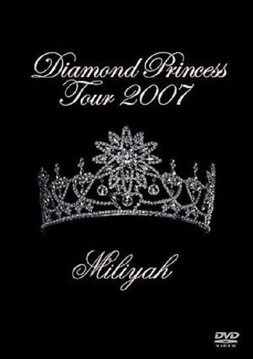 Movie poster for Diamond Princess Tour 2007 (2007)