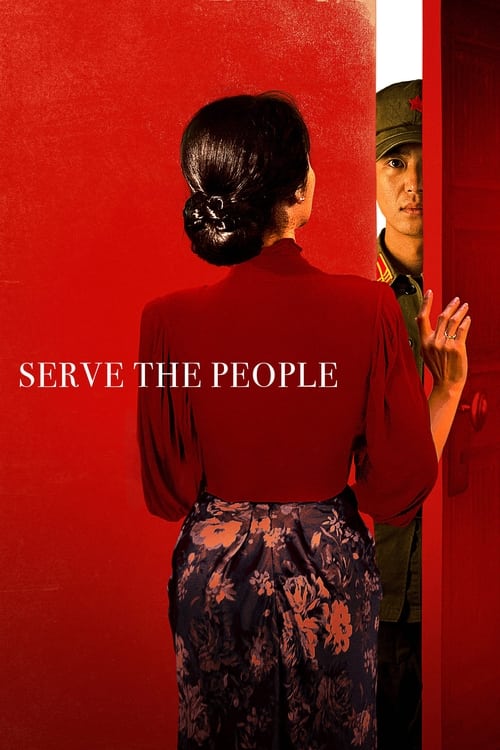 Movie poster for Serve the People (2022)