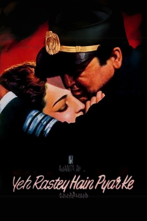 Movie poster for Yeh Rastey Hain Pyar Ke (1963)