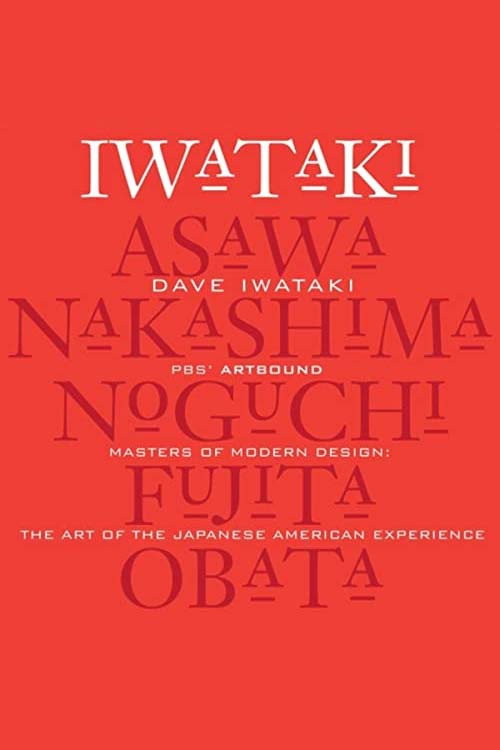 Movie poster for Masters of Modern Design: The Art of the Japanese American Experience (2019)