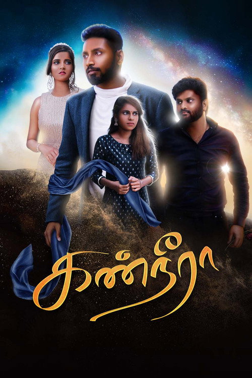 Movie poster for Kanneera (2025)