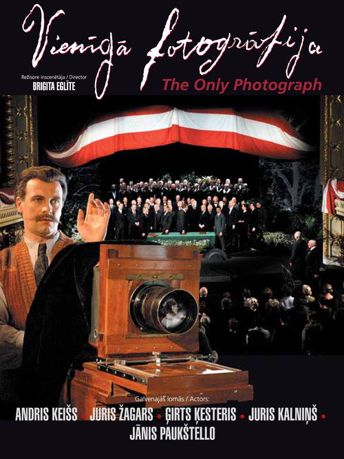 Movie poster for The Only Picture (2009)