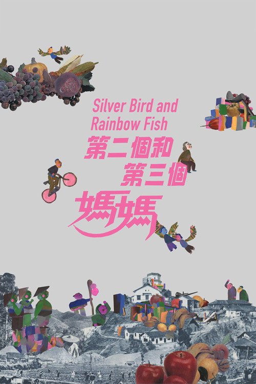 Movie poster for Silver Bird and Rainbow Fish (2022)