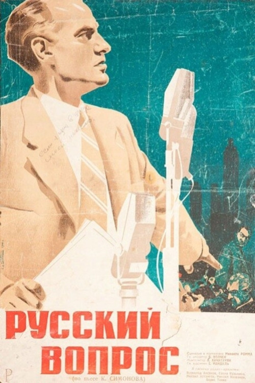 Movie poster for The Russian Question (1948)