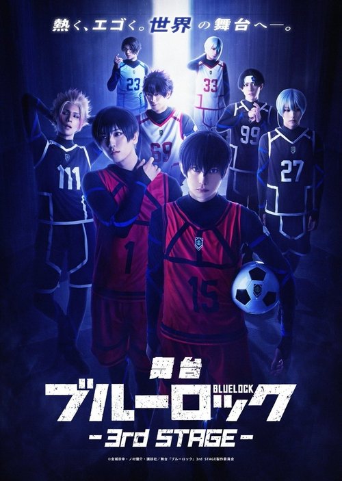 Movie poster for BLUE LOCK - 3RD STAGE