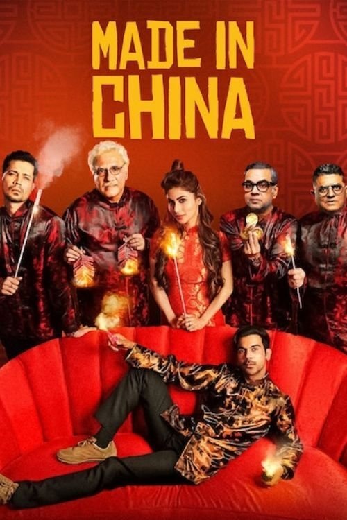 Movie poster for Made In China (2019)
