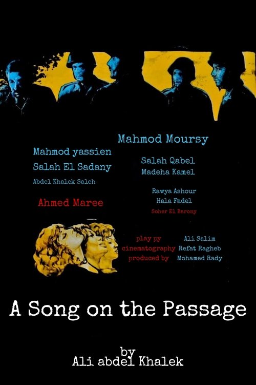Movie poster for A Song on the Passage (1972)