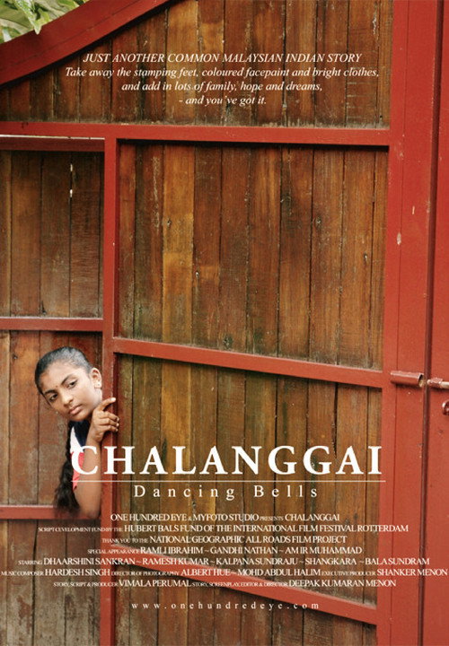 Movie poster for Dancing Bells (2007)