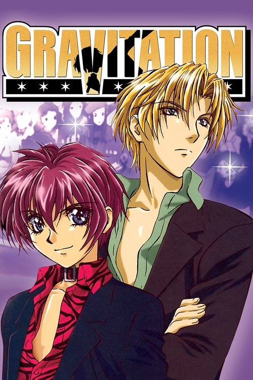 Gravitation poster