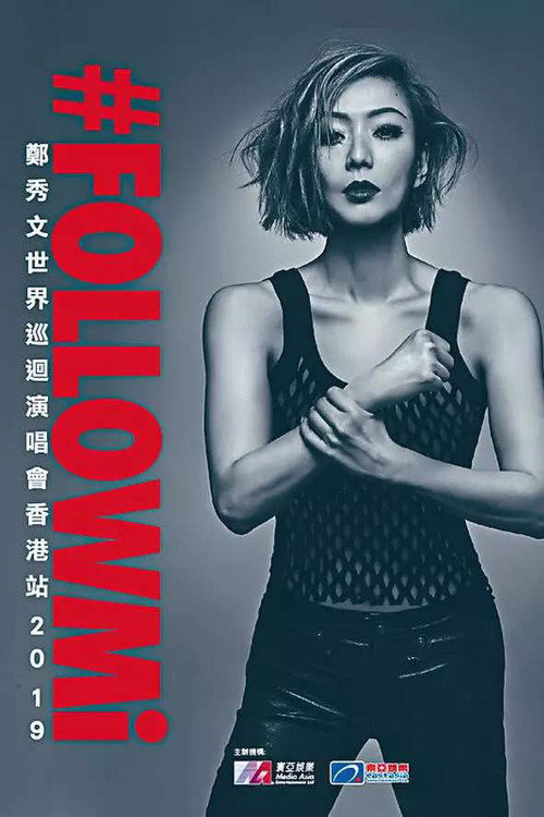Movie poster for FOLLOWMi World Tour Live (2019)