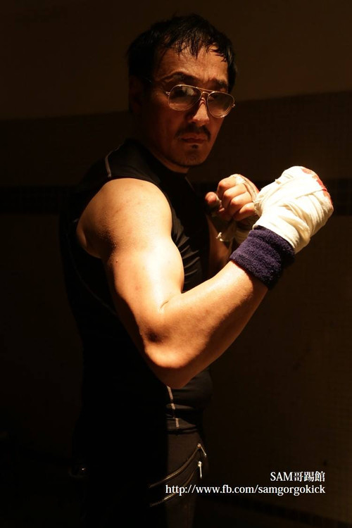 Samuel Leong profile