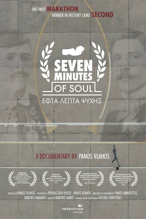 Movie poster for Seven Minutes of Soul (2020)