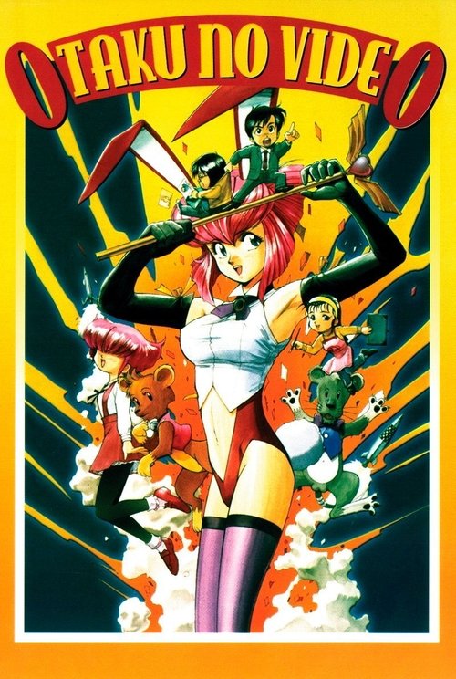 Movie poster for Otaku no Video (1991)