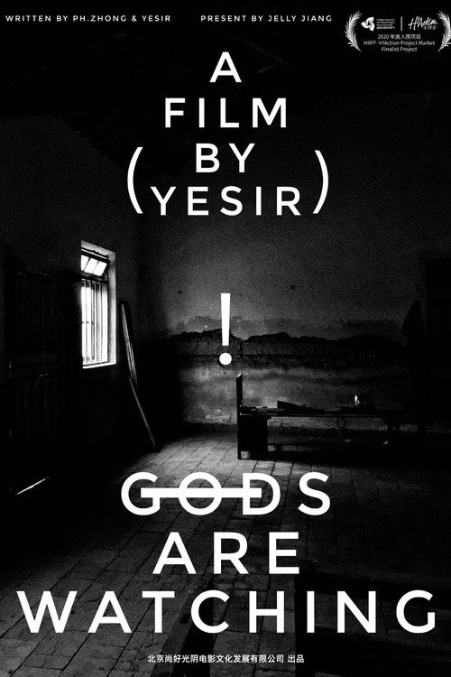 Movie poster for Gods Are Watching (2025)