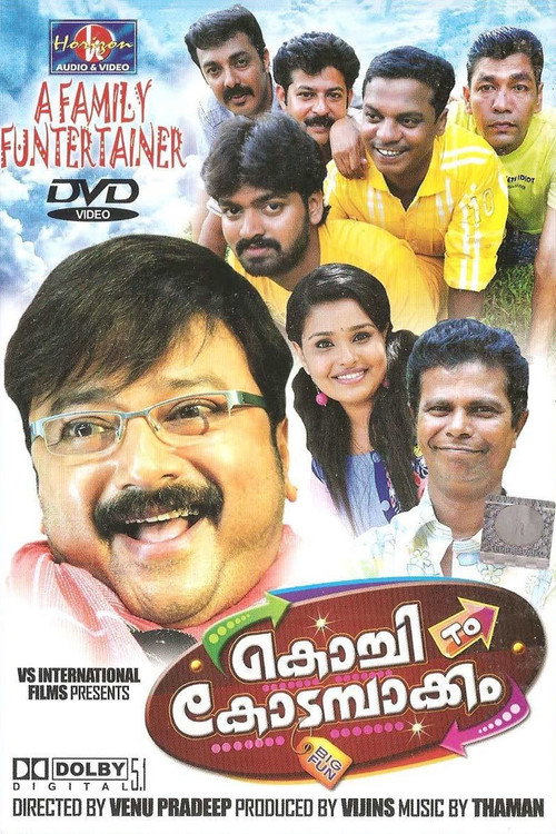 Movie poster for Sabash Sariyana Potti (2011)