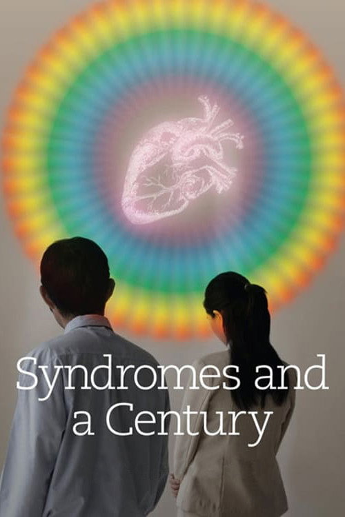 Movie poster for Syndromes and a Century (2006)