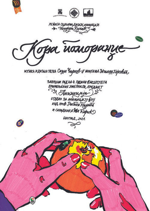 Movie poster for Orange Peel (2021)