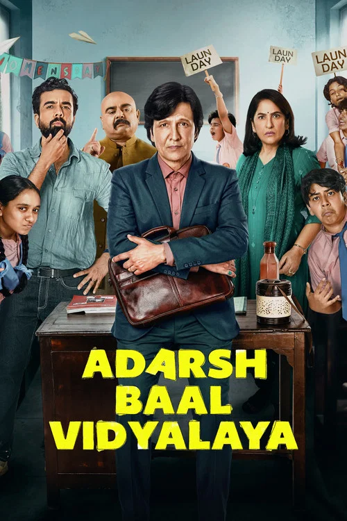 Series poster for Adarsh Baal Vidyalaya (2026)