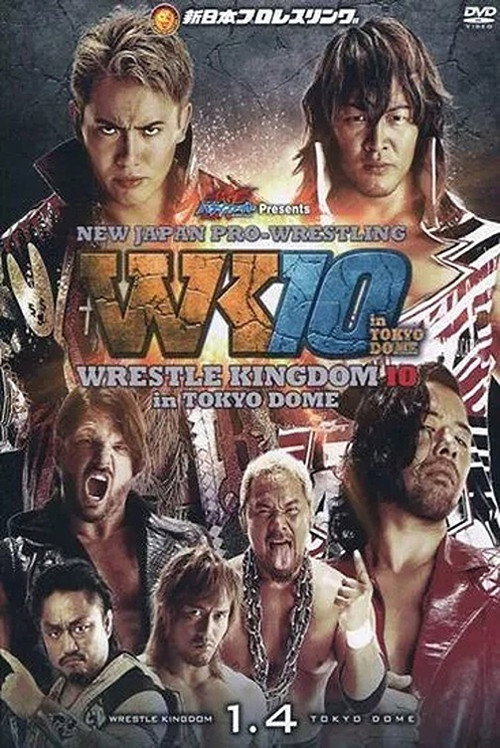 Movie poster for NJPW Wrestle Kingdom 10 (2016)