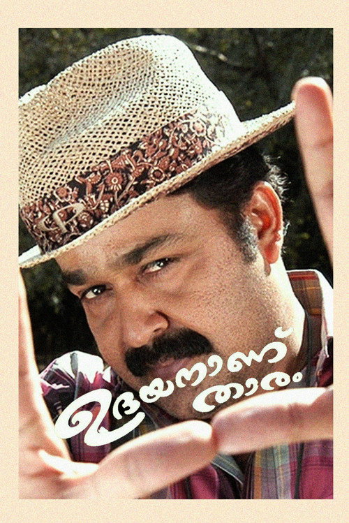 Movie poster for Udayananu Tharam (2005)
