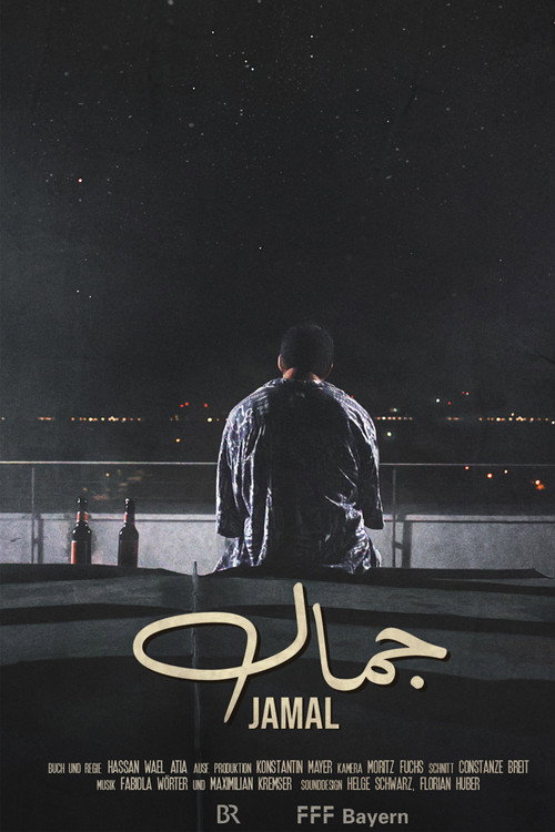 Movie poster for Jamal (2023)