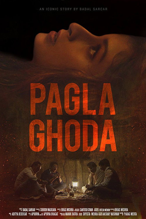 Movie poster for Pagla Ghoda (2017)