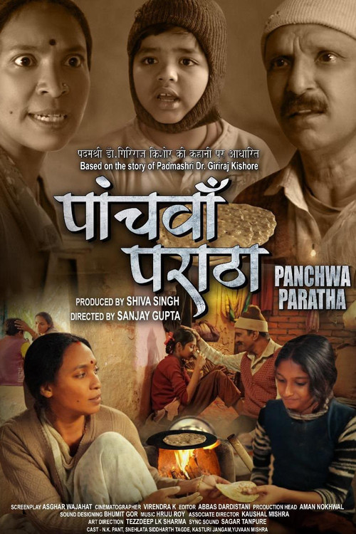 Movie poster for Fifth Paratha (2024)