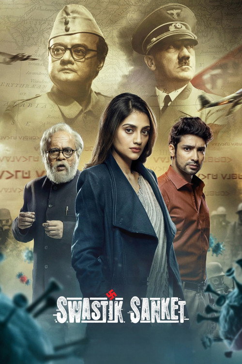 Movie poster for Swastik Sanket (2022)