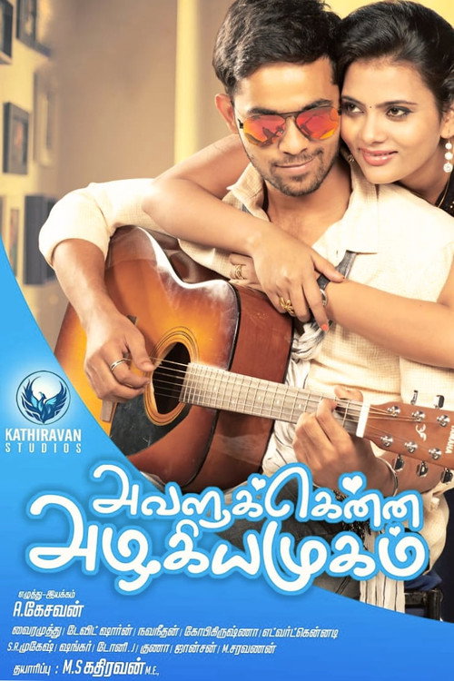 Movie poster for Avalukkenna Azhagiya Mugam (2018)