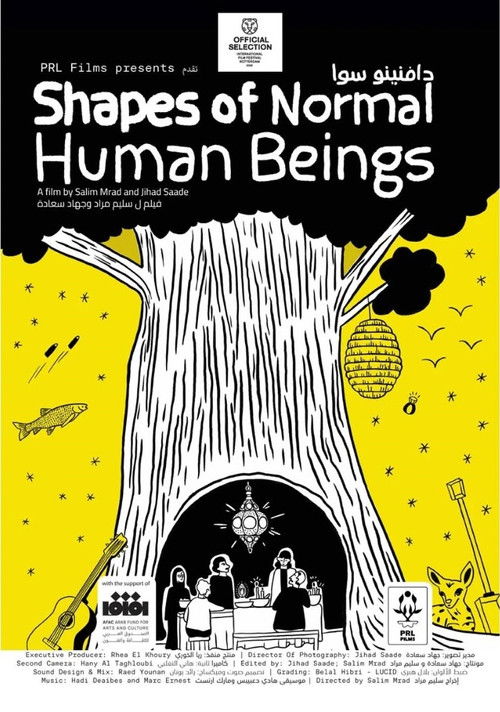 Movie poster for Shapes of Normal Human Beings (2025)