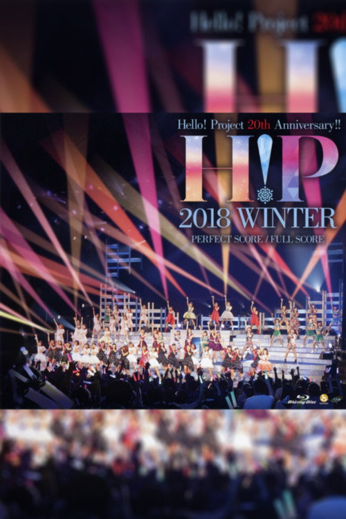Movie poster for Hello! Project 2018 Winter ~PERFECT SCORE~ Hello! Project 20th Anniversary!! (2018)