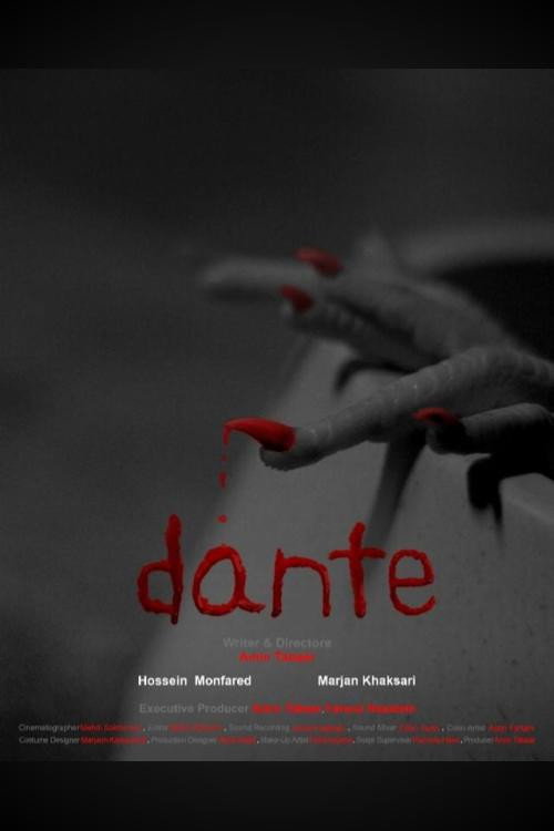 Movie poster for Dante (2022)