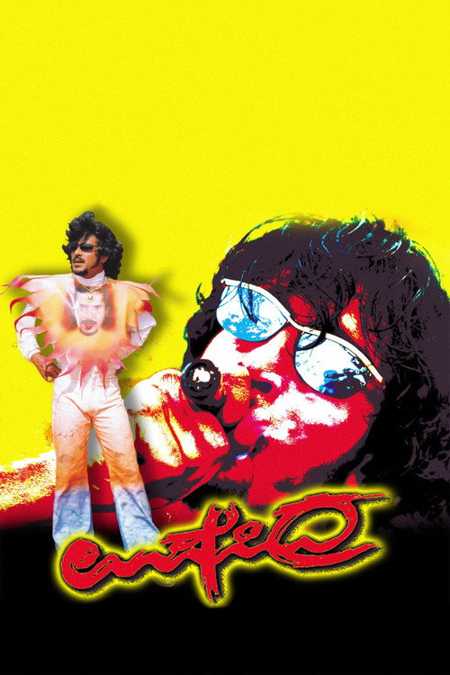 Movie poster for Upendra (1999)