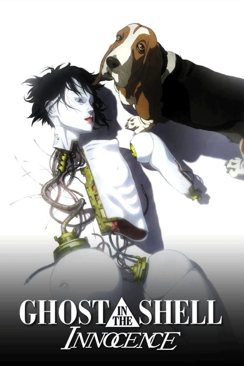 Movie poster for Ghost in the Shell 2: Innocence (2004)