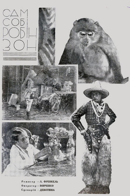 Movie poster for Robinson for Himself (1929)