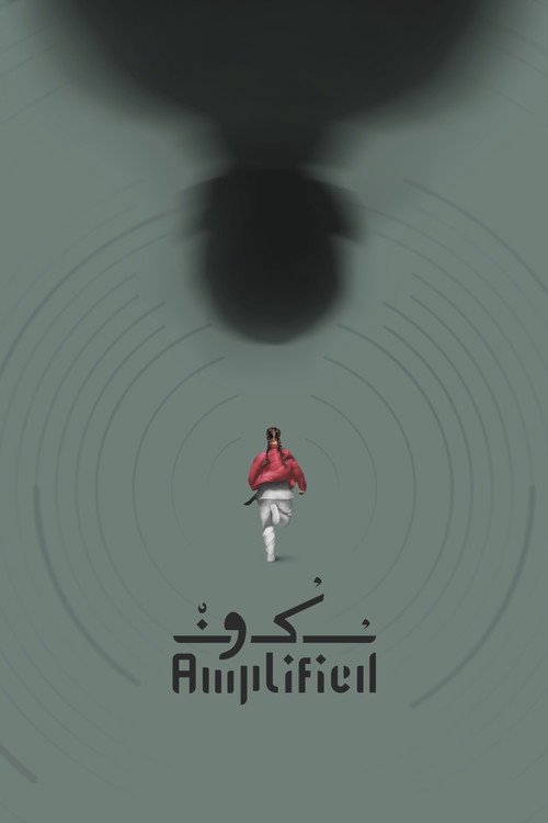 Movie poster for Amplified (2024)