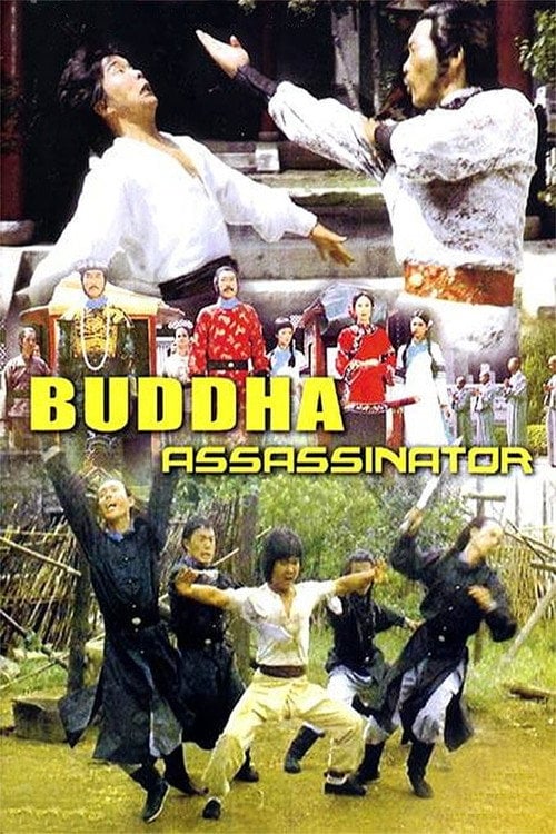 Movie poster for The Buddha Assassinator (1980)