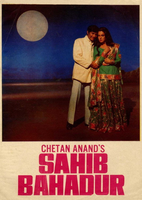 Movie poster for Saheb Bahadur (1977)