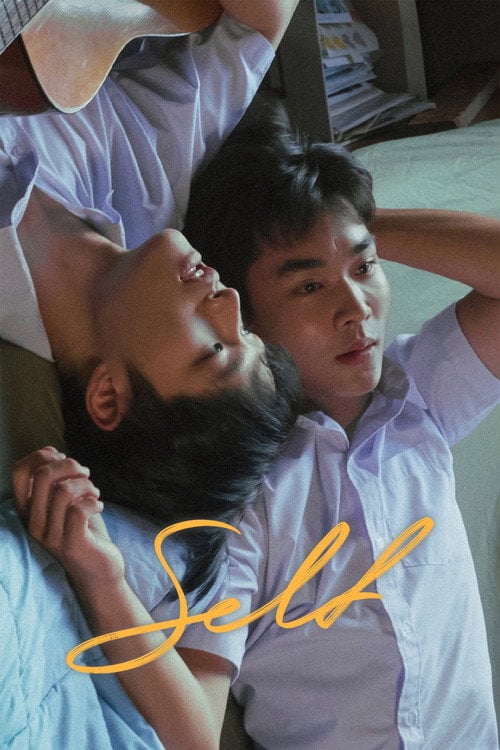 Series poster for Self (2022)