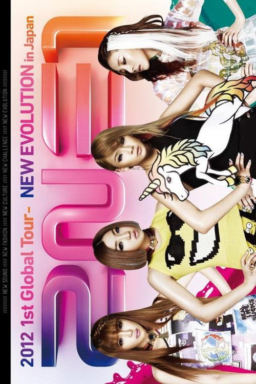 Movie poster for 2NE1 2012 1st Global Tour – NEW EVOLUTION in Japan (2013)