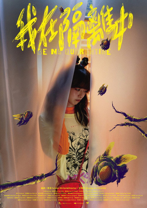 Movie poster for Be My Quarantine (2021)